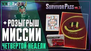 New State Mobile Story Missions Week 4 Battle Pass Vol. 14