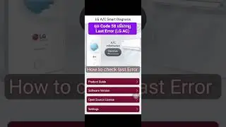 How to check last Error Code LG Inverter AC Smart Diagnosis.
