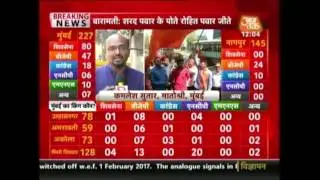 BMC Election Results 2017:Mumbai Chooses Saffron; Sena Leads With 80 Seats, BJP Behind At 54
