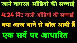 up jailwarder fireman news