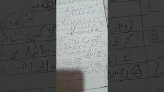 Final Account Introduction