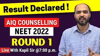 Result Declared! Round 1 - AIQ COUNSELLING NEET 2022