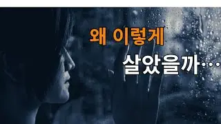 새벽에 혼자 듣는 통기타 감성 노래 모음 #통기타노래#감성노래모음#새벽에듣는노래#혼자듣는노래#가사집중#조용한노래#밤에듣는음악#위로노래#한국인디#자작곡