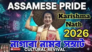 Lakhimi Devi's marriage to Karishma Nath is one of the attractions of Nagara Karishma Barpeta Live