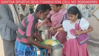అన్నదానం #తిరుపతి #సంక్రాంతి #free #food #distribution #sss #foundation #telugu #lokachari