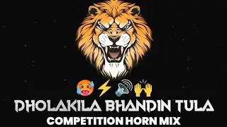 marathi dj song competition mix | COMPETITION SONG | SOUND CHECK |#compitition #soundcheck #music