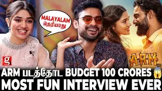 🔴Must Watch: KOREAN-ல் பேசிய Krithi Shetty..கலாய்த்து தள்ளிய Tovino Thomas🤣Most Fun Interview | ARM