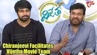 Chiranjeevi Facilitates Vijetha Movie Team | Kalyan Dev | Malvika Nair | TeluguOne Trailers