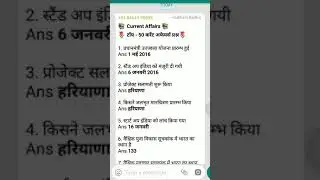 current affairs 2017 india 50 questions answers