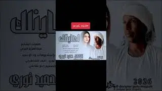 ١٦ يناير ٢٠٢٦