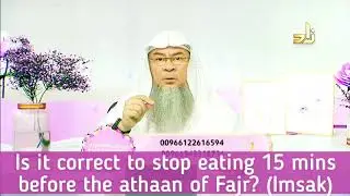 Is it correct to stop eating 10 or 15 minutes before Adhan of Fajr (Imsak)? - Assim al hakeem