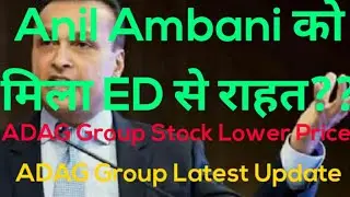 Reliance Capital Stock Update
