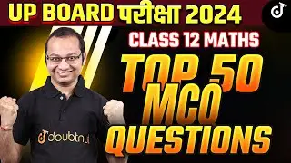 Class 12 Maths | Top 50 Most Important Questions | Hindi Medium | UP Board Exam 2024 | Deepak Sir