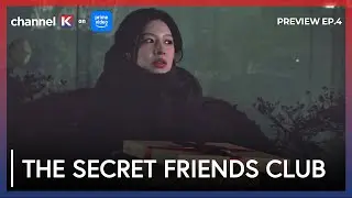 She almost got caught😱| The Secret Friends Club | Channel K