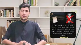 KIU Gilgit Current Issues