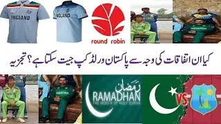 Can Pakistan Win WC 2019 due to these Co-Incidents | 1992 and 1999 WC Co-Incidents