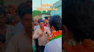 Asif Ahmad Bisfi Rjd Candidate #bhojpuri #love #bisfi #bihar #biharpolitics #rjd #aimim #madhubani