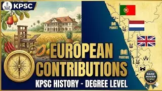 European Contributions in Kerala | KPSC Degree Level History |