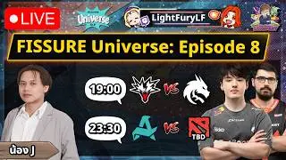 🔴[Dota2] Team Spirit ⚔️ Team Yandex / TBD ⚔️ Aurora Gaming🏆FISSURE Universe: Episode 8