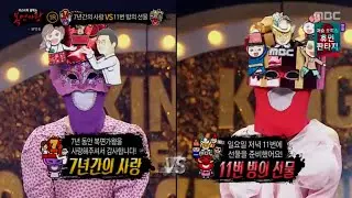 복면가왕 김보름 미쓰에이 민 아파 (audio only)