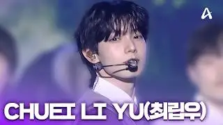 CHUEI LI YU (최립우) -  UxYOUxU  | 2026 [D*AWARDS] 디 어워즈