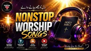 Ralay Milay Masihi Geet - Playlist - Masihi Mashup - New Masihi Geet