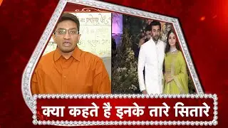 Ranbir - Alia wedding ..what numbers says .. Bhavikk Sangghvi Astro - Numerologist finds out!
