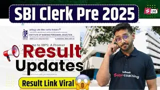 SBI Clerk Pre Result 2025 | How to Check SBI Clerk Result | SBI Result Update | SBI Clerk Pre Result
