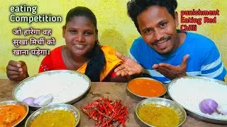 Eating Competition/Punishment Eating Dry Chili/Eating Show/Eating Red Chilli,Eating Challenge,