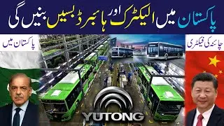 YUTONG to Build Pakistan&rsquo;s Biggest Bus Factory in Karachi | Electric & Hybrid Buses Soon