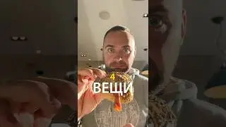 Макдональдс в Германии