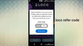 Loco referral code