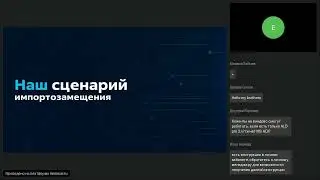 ALD Pro: Глобальные двусторонние изменения
