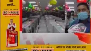 Aditya Vision - Jhanjharpur (News 18)