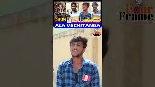 அழ வெச்சிட்டாங்க 😢 | DaDa Movie Review | Dada Public Review | Dada Movie Theatre Response | Dada