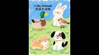 Daily English Listening for Kids | I Like Animals 🐶🐱 | Children&rsquo;s English Enlightenment