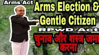 #ArmsAct#DepositOfArms#PersonWithDisability#RPwDAct#Revocation#Suspention#ElectionCommission#Art324
