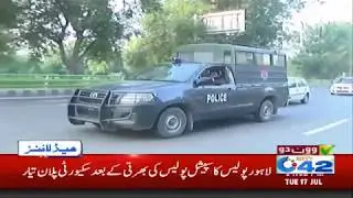 News Headlines | 4:00 PM | 17 July 2018 | City 42