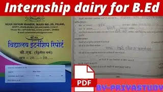 B.ed 2nd year School Internship dairy । विद्यालय इंटर्नशिप रिपोर्ट । B.ed 2nd year internship file
