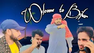welcome to Bihar..🎁#viral #desiswagg #manimerajvines #dubai #shekh