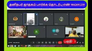 NEW ASTRO SOFTWARE  -1