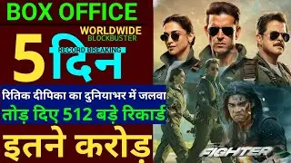 Fighter Box Office collection,Hrithik Roshan,Fighter Movie 4th Day Box Office,Fighter Movie Review,