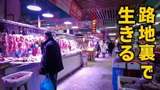 【現地映像】中国人は中国経済をどう思う？長沙の下町で見えた本音