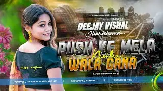 Push Ke Mela Wala Gana 😘 Khortha Edm Lover Mix !! Dj Vishal 