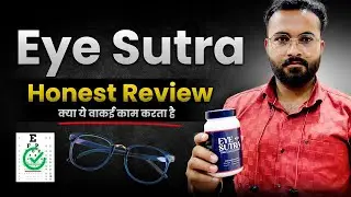 Eye Sutra Honest Review | Usage guide | Ayurvedic eye health formula