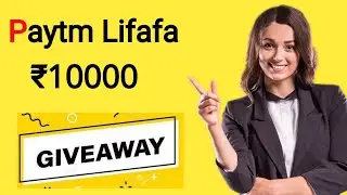 ₹10000 Paytm Lifafa Cash Claim Now Instant Paytm cash