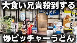 働くアニキの胃袋を支える！早朝３時から準備が始まる爆盛り食堂の日常。