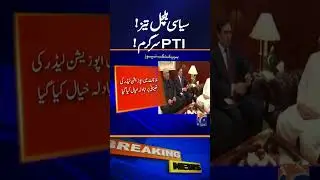 PTI Demands Mahmood Khan Achakzai as Opposition Leader | Ayaz Sadiq Responds | Breaking News