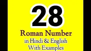 28 in Roman Numbers | XXVIII meaning in Hindi | The meaning of XXVIII
