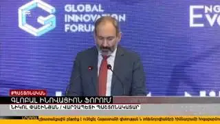 Armenian Acting PM adressed the FAST gala-dinner